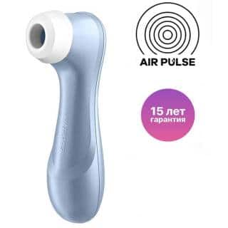 Вакуумный стимулятор клитора Satisfyer Pro 2 Generation 2, голубой металлик Вакуумный стимулятор клитора Satisfyer Pro 2 Generation 2, голубой металлик