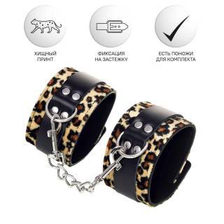 Наручники Anonymo by Toyfа с принтом, леопардовые