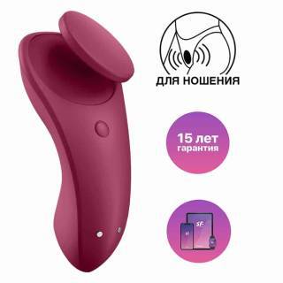 Вибровкладка в трусики Satisfyer Sexy Secret, бордовая Вибровкладка в трусики Satisfyer Sexy Secret, бордовая