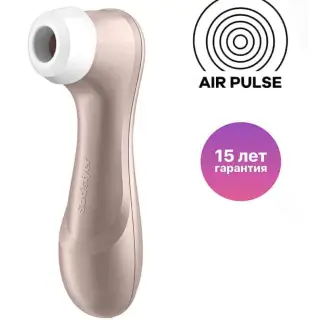 Вакуумный стимулятор клитора Satisfyer Pro 2 Generation 2, нежно-розовое золото