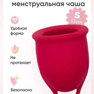Менструальная чаша Woma Iona S, красная