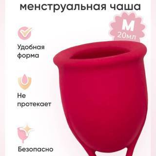 Менструальная чаша Woma Iona M, красная 