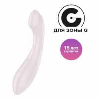 Вибратор для точки G Satisfyer G-Force, бежевый