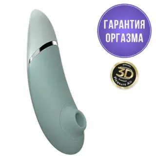 Вакуумный стимулятор клитора Womanizer Next, серо-зеленый