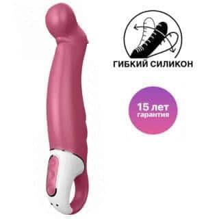 Вибратор для точки G Satisfyer Petting Hippo, розовый