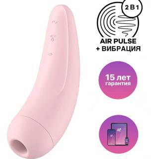 Вакуумный стимулятор клитора с вибрацией Satisfyer Curvy 2+, розовый Вакуумный стимулятор клитора с вибрацией Satisfyer Curvy 2+, розовый