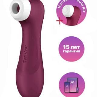 Вакуумный стимулятор клитора с вибрацией Satisfyer Pro 2 Liquid Air Connect App, бордовый