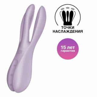 Вибростимулятор Satisfyer Threesome 2 для клитора и сосков, сиреневый Вибростимулятор Satisfyer Threesome 2 для клитора и сосков, сиреневый