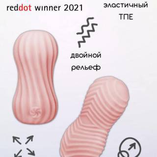 Мастурбатор Lola Games Marshmallow Fuzzy, розовый