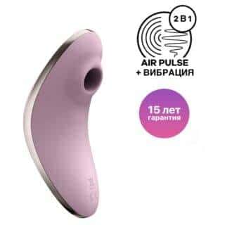 Вакуумный стимулятор клитора с вибрацией Satisfyer Vulva Lover 1, сиреневый Вакуумный стимулятор клитора с вибрацией Satisfyer Vulva Lover 1, сиреневый