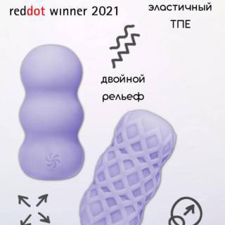 Мастурбатор Lola Games Marshmallow Sweety, лавандовый