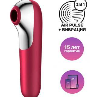 Вакуумно-волновой стимулятор и вибратор для точки G Satisfyer Dual Love, красный