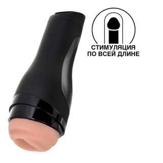 Мастурбатор Satisfyer Men Classic, черный Мастурбатор Satisfyer Men Classic, черный