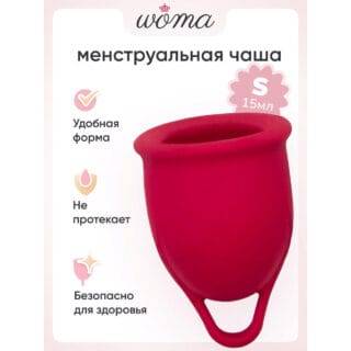 Менструальная чаша Woma Iona S, красная