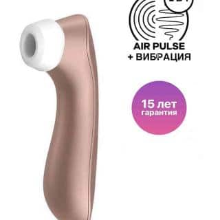 Вакуумный стимулятор клитора с вибрацией Satisfyer Pro 2 +, нежно-розовое золото