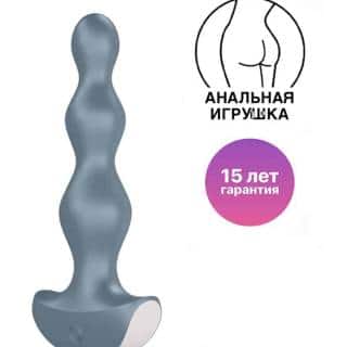 Анальная вибропробка Satisfyer Lolli Plug 2, серая Анальная вибропробка Satisfyer Lolli Plug 2, серая