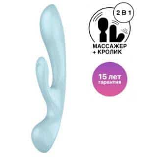 Вибратор 2 в 1 Satisfyer Triple Oh, голубой Вибратор 2 в 1 Satisfyer Triple Oh, голубой