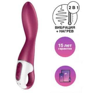 Вибратор для точки G с нагревом Satisfyer Heated Thrill, ягодный
