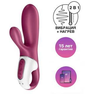 Вибратор-кролик с нагревом Satisfyer Hot Bunny, ягодный