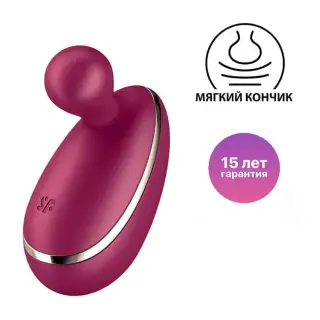 Клиторальный вибратор Satisfyer Spot On 1, ягодный. Нет в наличии Клиторальный вибратор Satisfyer Spot On 1, ягодный