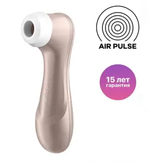 Вакуумный стимулятор клитора Satisfyer Pro 2 Generation 2, нежно-розовое золото