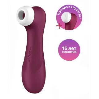 Вакуумный стимулятор клитора с вибрацией Satisfyer Pro 2 Liquid Air, бордовый