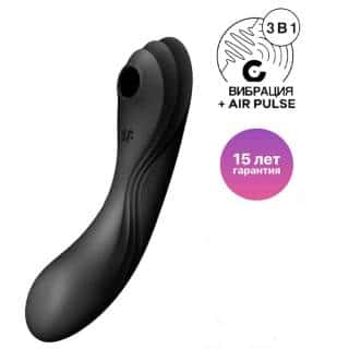 Вакуумно-волновой стимулятор и вибратор для точки G Satisfyer Curvy Trinity 4, чёрный Вакуумно-волновой стимулятор и вибратор для точки G Satisfyer Curvy Trinity 4, чёрный