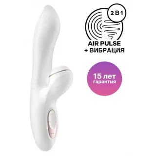 Вибратор-кролик с вакуумным стимулятором Satisfyer Pro+ G-Spot, белый