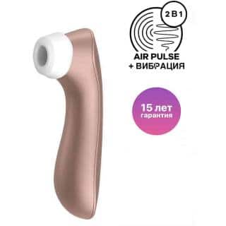 Вакуумный стимулятор клитора с вибрацией Satisfyer Pro 2 +, нежно-розовое золото
