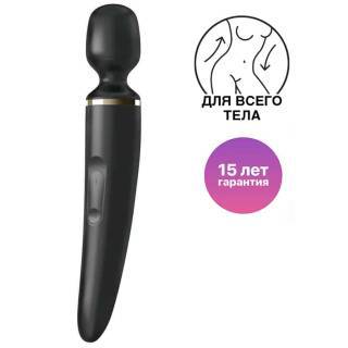 Вибромассажер Satisfyer Wand-er Woman, черный Вибромассажер Satisfyer Wand-er Woman, черный