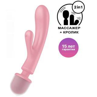 Двухсторонний вибромассажер-кролик Satisfyer Triple Lover, розовый Двухсторонний вибромассажер-кролик Satisfyer Triple Lover, розовый