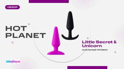 Лучшие анальные пробки для новичков