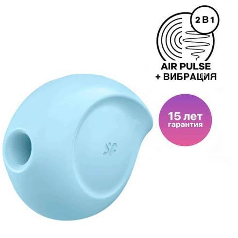 Вакуумный стимулятор клитора с вибрацией Satisfyer Sugar Rush, голубой