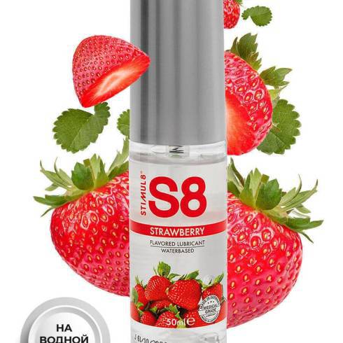 Оральный лубрикант Stimul8 Flavored Клубника на водной основе, 50 мл