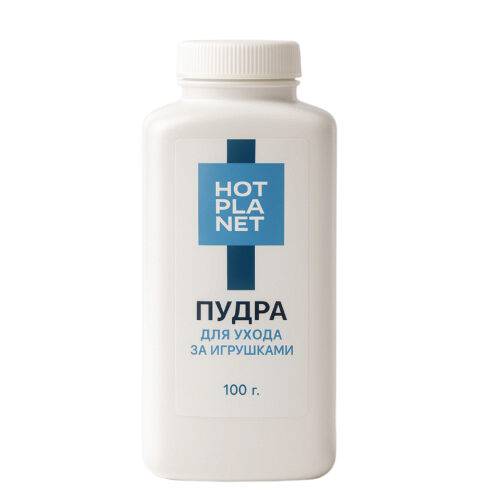 Пудра для ухода за игрушками Hot Planet, 100 г