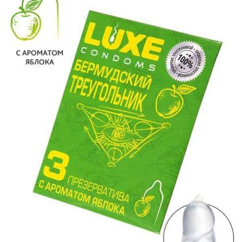 Презервативы Luxe Бермудский треугольник Яблоко, 3 шт