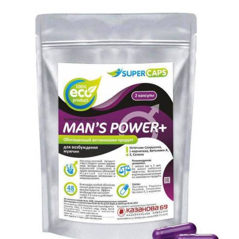 Мужское возбуждающее средство капсулы Super Caps Man's Power +, 2 шт