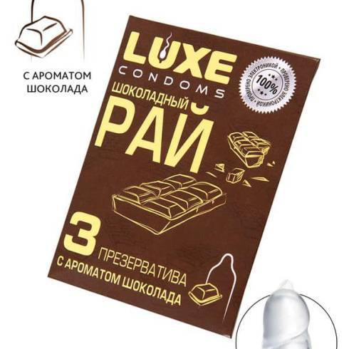 Презервативы Luxe Шоколадный рай, 3 шт