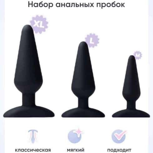 Набор анальных пробок Hot Planet Unicorn Collection, черный