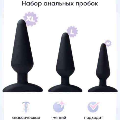 Набор анальных пробок Hot Planet Unicorn Collection, черный