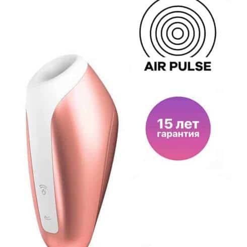 Вакуумный стимулятор клитора Satisfyer Love Breeze, медный