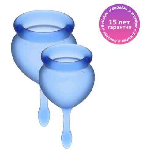 Менструальные чаши Satisfyer Feel Good, 2 шт в наборе, синий