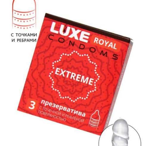Презервативы Luxe Royal Extreme ребристые с точками, 3 шт