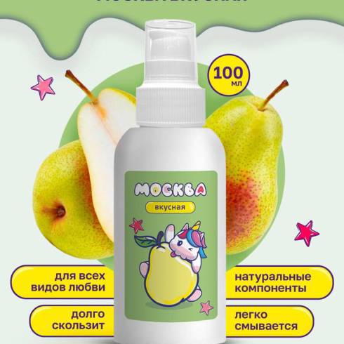 Оральная гель-смазка Москва Вкусная Дюшес на водной основе, 100 мл