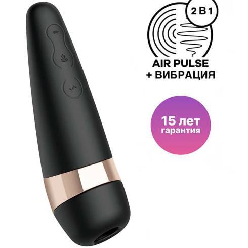 Вакуумный стимулятор клитора с вибрацией Satisfyer Pro 3+ Vibration, черный