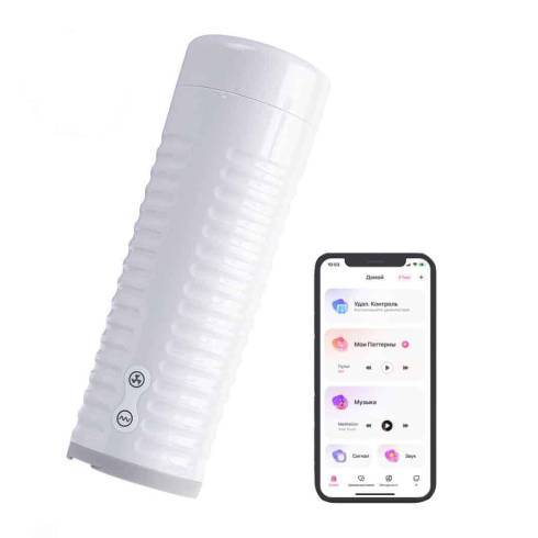 Вибромастурбатор Lovense Max 2.0, белый