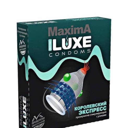 Презерватив Luxe Maxima Королевский экспресс с усиками и шариками, 1 шт