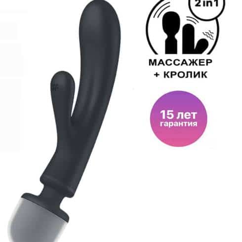 Двухсторонний вибромассажер-кролик Satisfyer Triple Lover, темно-серый