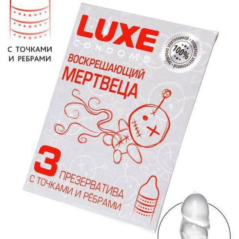 Презервативы Luxe Воскрешающий мертвеца Мята, 3 шт