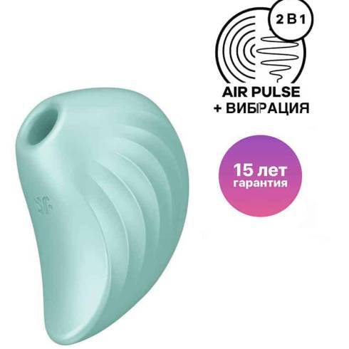 Вакуумный стимулятор клитора с вибрацией Satisfyer Pearl Diver, мятный